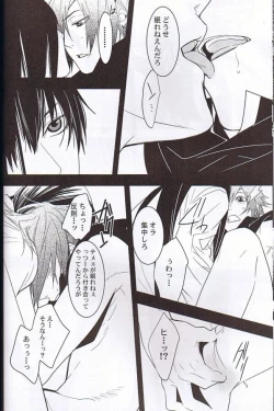 Page 19 of Believe Those Who Are Seeking the Truth; Doubt Thoses Who Find It