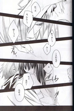 Page 20 of Believe Those Who Are Seeking the Truth; Doubt Thoses Who Find It