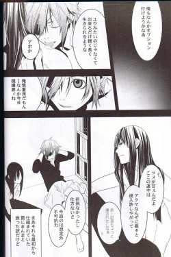 Page 23 of Believe Those Who Are Seeking the Truth; Doubt Thoses Who Find It