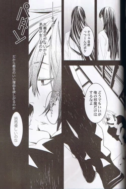 Page 28 of Believe Those Who Are Seeking the Truth; Doubt Thoses Who Find It