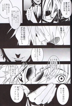 Page 30 of Believe Those Who Are Seeking the Truth; Doubt Thoses Who Find It