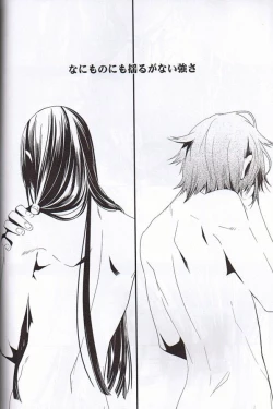 Page 33 of Believe Those Who Are Seeking the Truth; Doubt Thoses Who Find It