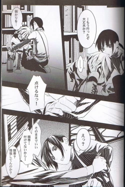 Page 4 of Believe Those Who Are Seeking the Truth; Doubt Thoses Who Find It