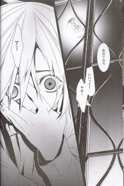 Page 5 of Believe Those Who Are Seeking the Truth; Doubt Thoses Who Find It