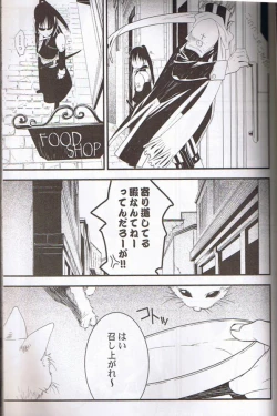 Page 8 of Believe Those Who Are Seeking the Truth; Doubt Thoses Who Find It