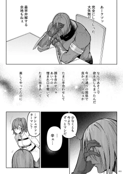 Page 11 of Uso to Waruagaki no Kotaeawase