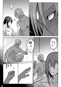 Page 6 of Uso to Waruagaki no Kotaeawase