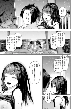 Page 55 of Yawachichi Onee-chan