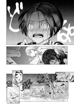 Page 6 of Yawachichi Onee-chan