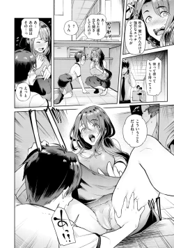 Page 72 of Yawachichi Onee-chan