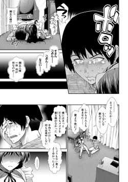 Page 131 of HaraMaid