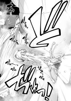 Page 152 of HaraMaid