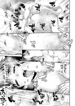 Page 187 of HaraMaid