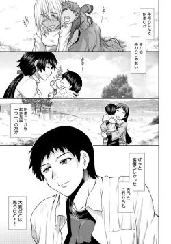 Page 191 of HaraMaid