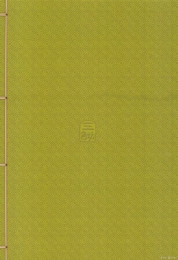 Page 26 of Hyakkasou 9 <Zoku Gejo Botan no Daraku> | 百華莊9 《婢女牡丹小姐的堕落》