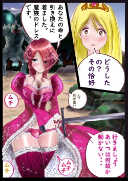 Page 101 of Kyousei Jyosou Hyaku Monogatari TS.MIRV