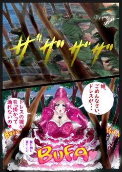 Page 106 of Kyousei Jyosou Hyaku Monogatari TS.MIRV