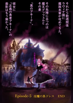 Page 111 of Kyousei Jyosou Hyaku Monogatari TS.MIRV