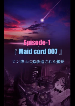 Page 14 of Kyousei Jyosou Hyaku Monogatari TS.MIRV