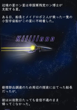 Page 15 of Kyousei Jyosou Hyaku Monogatari TS.MIRV