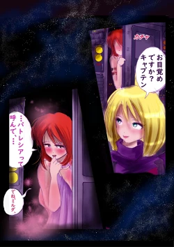 Page 36 of Kyousei Jyosou Hyaku Monogatari TS.MIRV