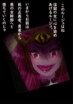 Page 60 of Kyousei Jyosou Hyaku Monogatari TS.MIRV