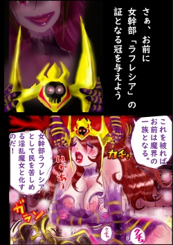 Page 63 of Kyousei Jyosou Hyaku Monogatari TS.MIRV