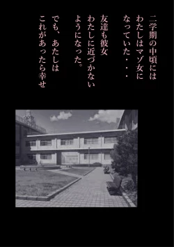 Page 94 of Kyousei Jyosou Hyaku Monogatari TS.MIRV