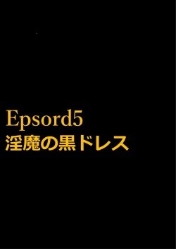 Page 96 of Kyousei Jyosou Hyaku Monogatari TS.MIRV