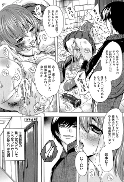 Page 105 of Saimin! Zenra Gakuen