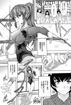 Page 75 of Saimin! Zenra Gakuen