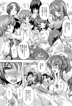 Page 81 of Saimin! Zenra Gakuen