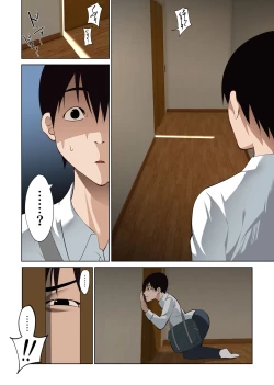 Page 18 of Boku Dake no Saki-nee Datta noni...