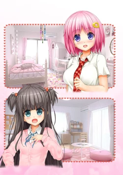 Page 194 of Aishite! Homun 1