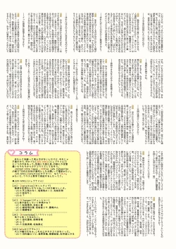 Page 216 of Aishite! Homun 1