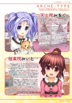 Page 224 of Aishite! Homun 1