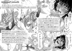 Page 101 of Machi de Mitsuketa Seifuku Joshi wa 48-te de Semeotose!