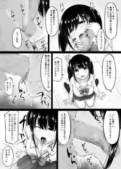 Page 31 of Meimon Jogakuin no Kozukuri Kobetsu Jisshuu