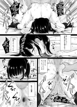 Page 43 of Meimon Jogakuin no Kozukuri Kobetsu Jisshuu