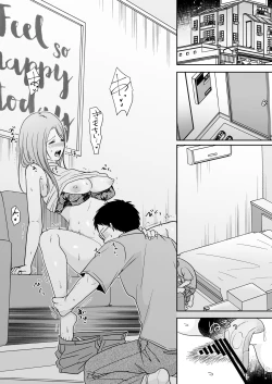 Page 18 of 娘の私はうちの継父と