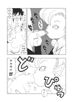 Page 14 of DB-X Zangya x Gohan