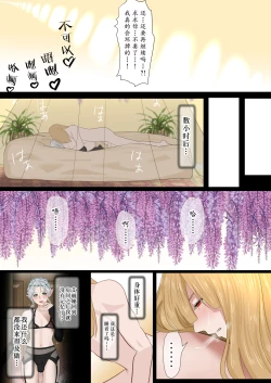 Page 27 of アリア