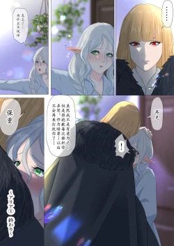 Page 31 of アリア