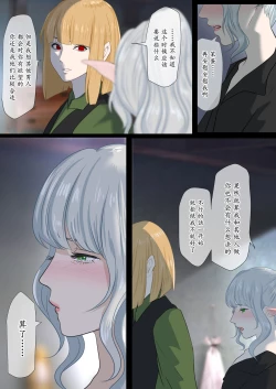 Page 7 of アリア