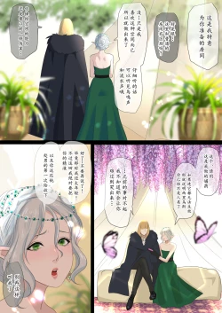Page 9 of アリア