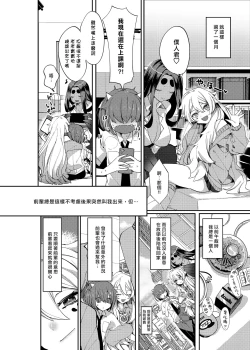 Page 12 of 愛玩プレッジ | 宠物pledge