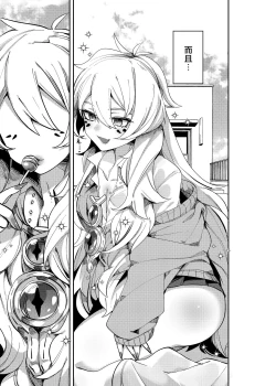 Page 13 of 愛玩プレッジ | 宠物pledge