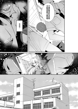 Page 15 of 愛玩プレッジ | 宠物pledge