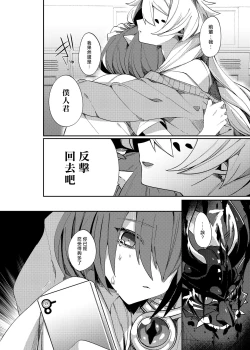 Page 20 of 愛玩プレッジ | 宠物pledge