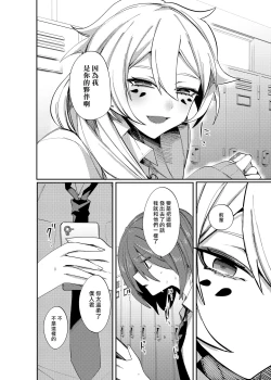 Page 22 of 愛玩プレッジ | 宠物pledge